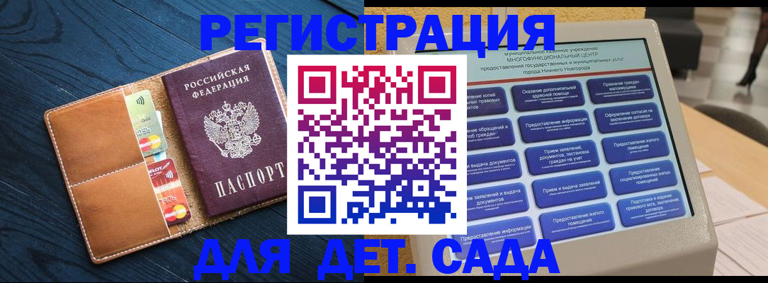 временная регистрация купить в Нефтегорске