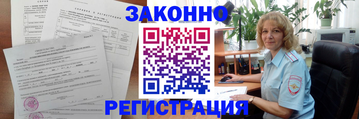 регистрация для школы в Нефтегорске