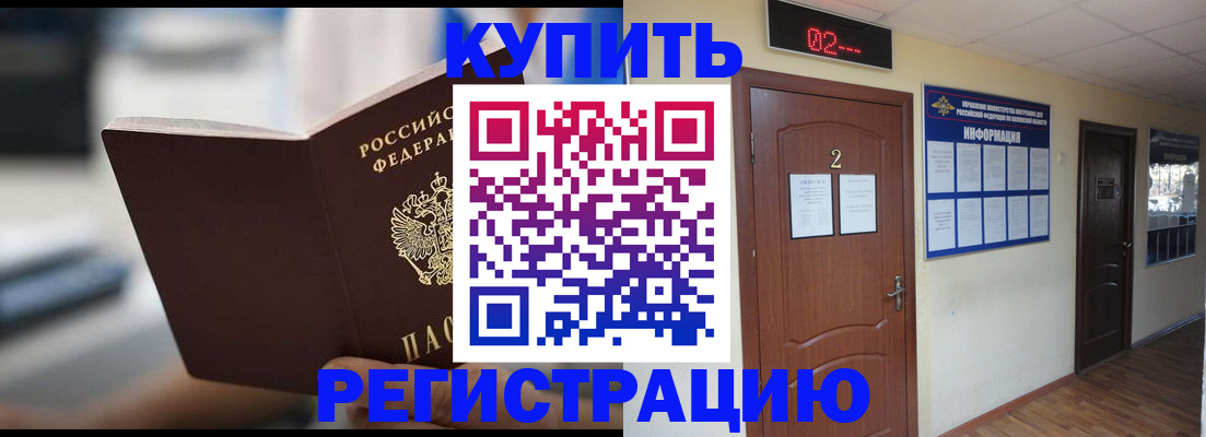 регистрация для школы в Нефтегорске